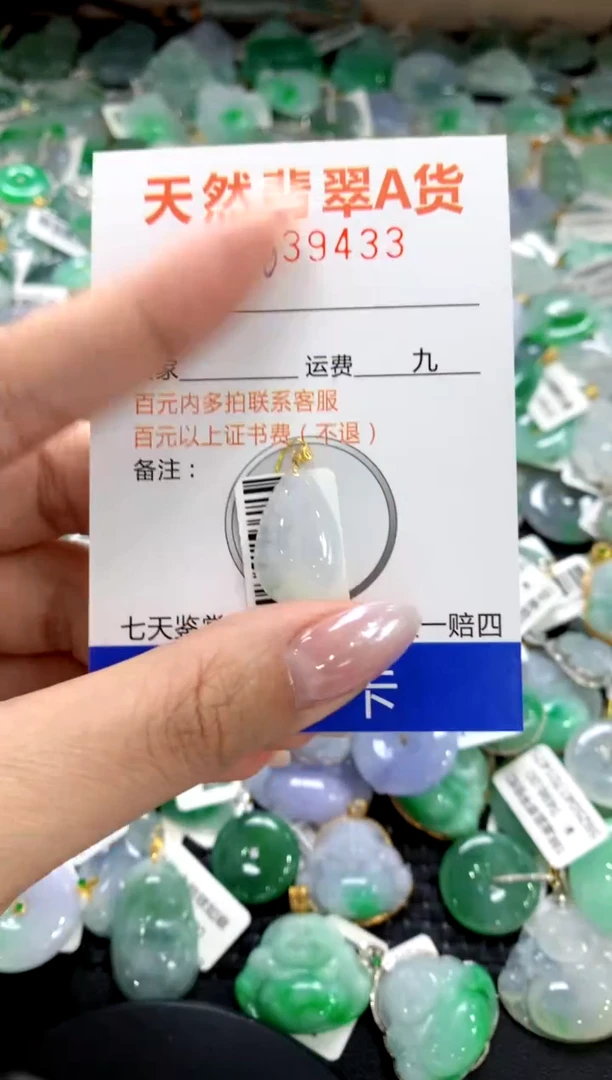 颈饰18K金镶嵌翡翠1111111111111111
