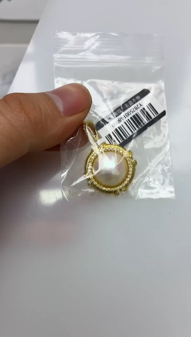 银S925镶嵌DA拼合珍珠（马贝珠）吊坠 y2875