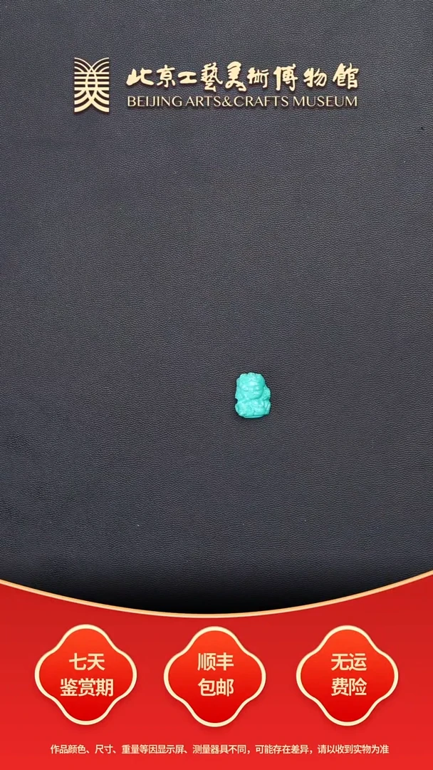 未镶嵌绿松石挂件B1206GMD104小度母