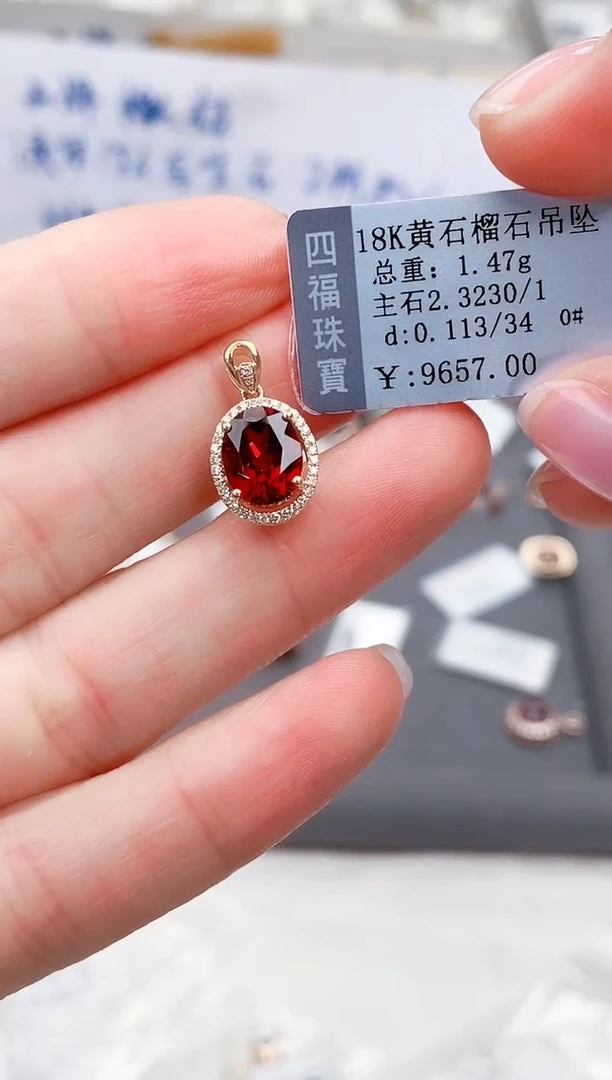 颈饰18K金镶嵌石榴石-专柜-