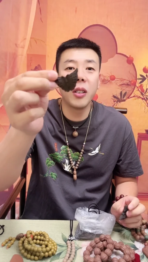 【玉兰香方】小蝴蝶