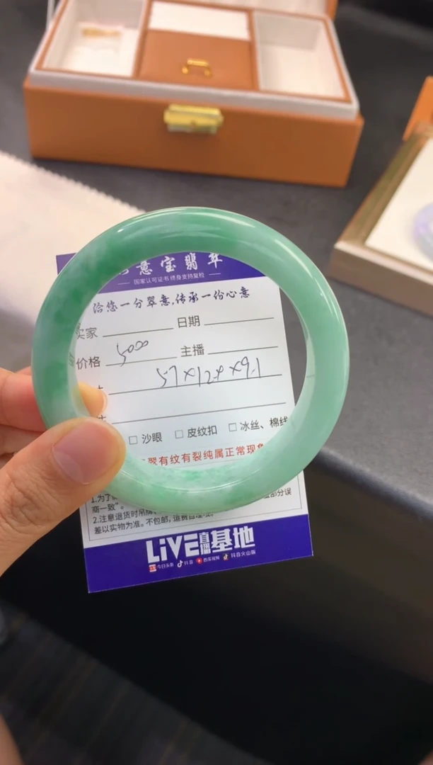 未镶嵌手镯翡翠退货需手镯吊牌标签完好
