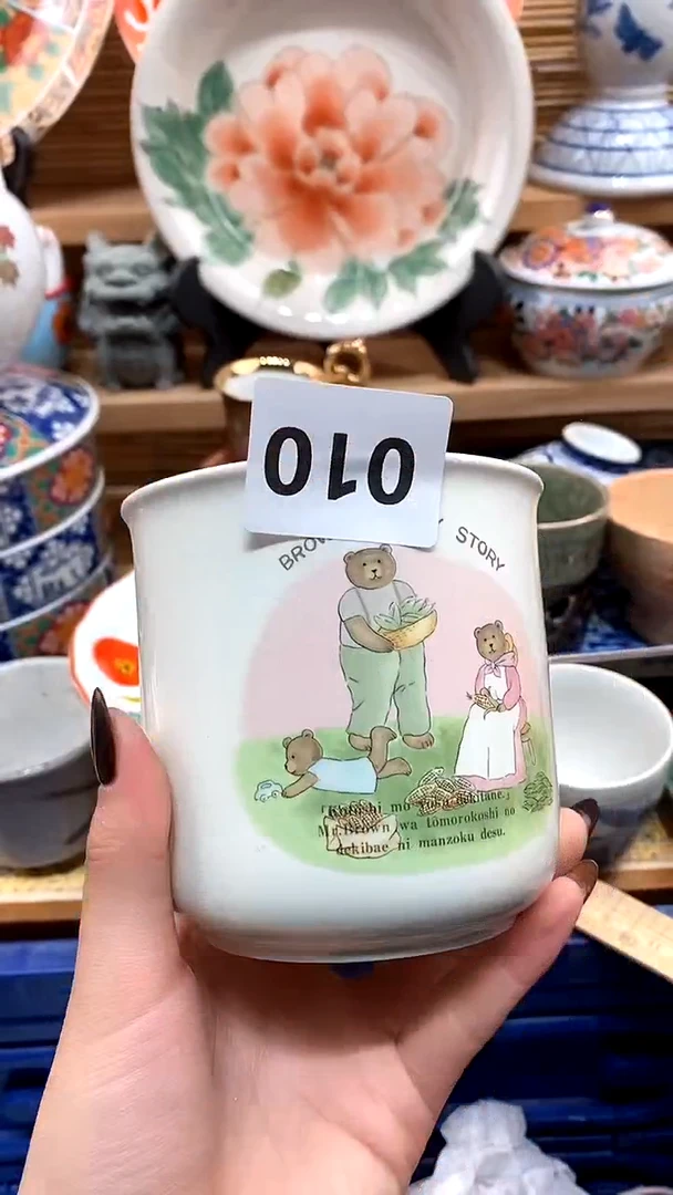 【闪购商品】瓷片新号开播，满28米包邮