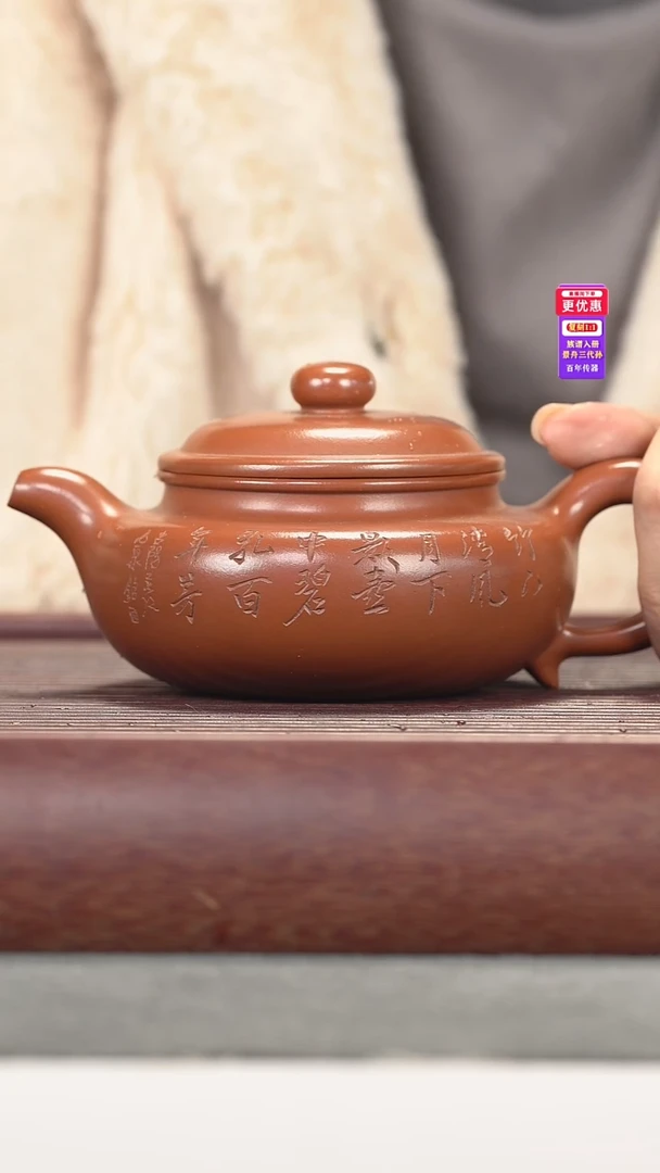 茶壶紫砂紫砂壶紫砂壶紫砂壶