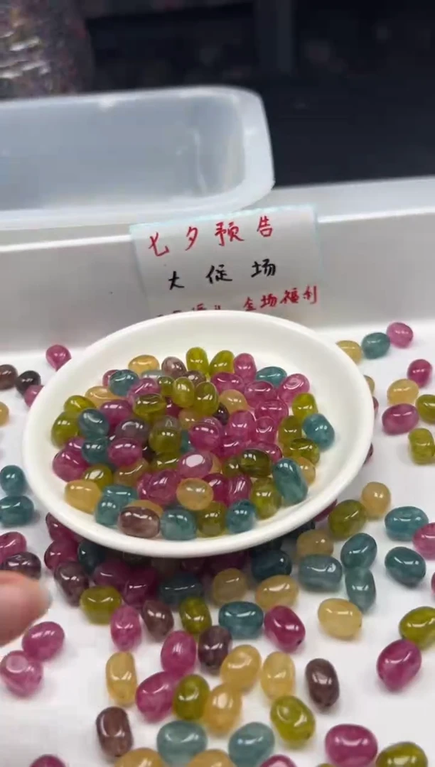 未镶嵌颈饰碧玺w2972老矿碧玺随形10mm*20颗