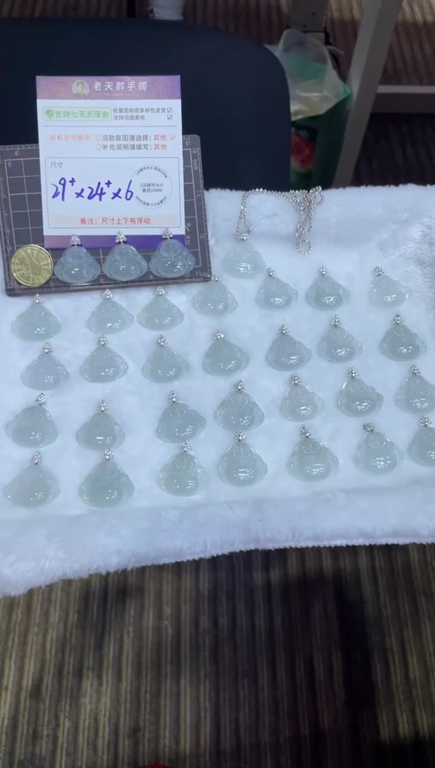 翡翠18K金镶嵌颈饰佛公13配绳/多样性发其一ZBCP