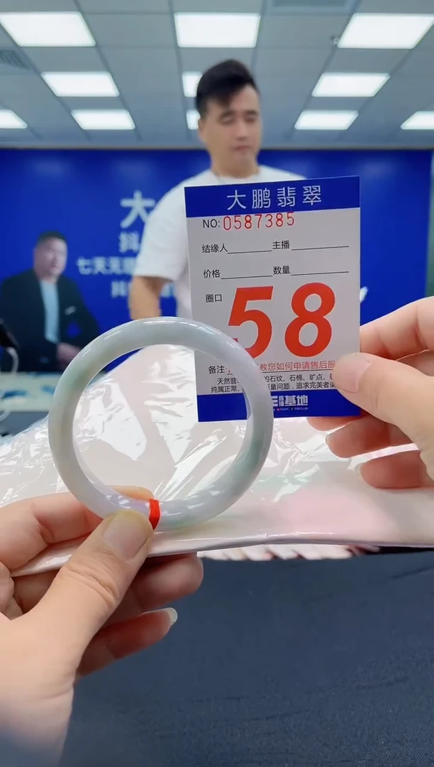 未镶嵌手镯翡翠AAAAAAAAAA