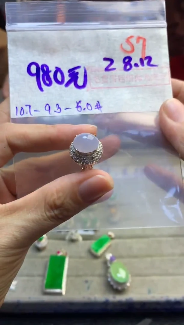 定制翡翠未镶嵌毛货需精细抛光多样性发货拍一发一