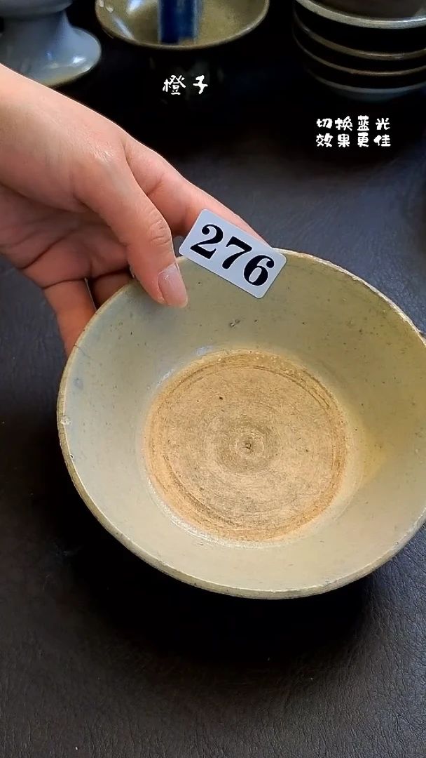 ?**?漂漂亮亮的瓷器编号276