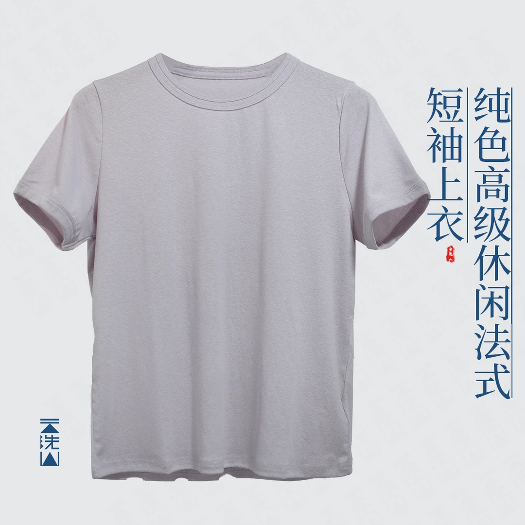 贺小黑纯色休闲圆领亚麻丝短袖上衣高级休闲百搭T恤-88091
