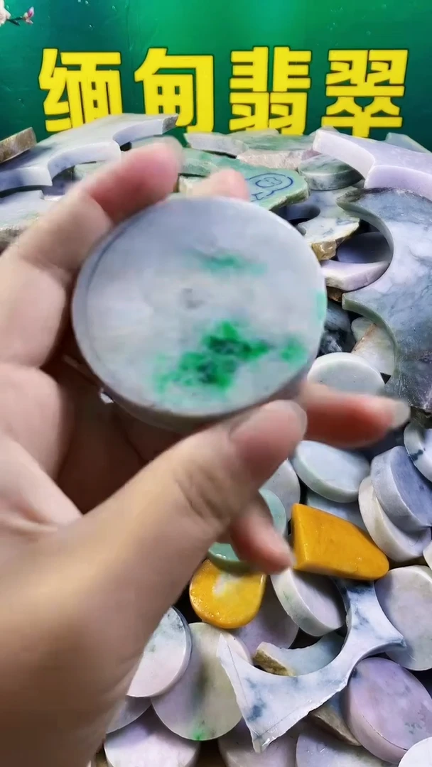 裸石翡翠天然缅甸翡翠03