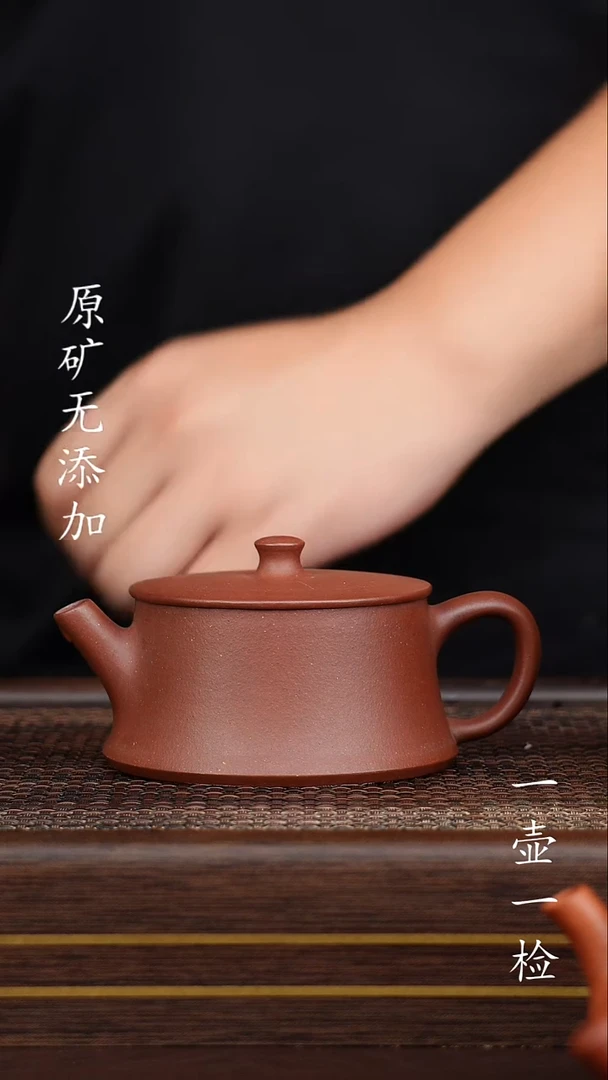 茶壶紫砂宜兴紫砂原矿无添加