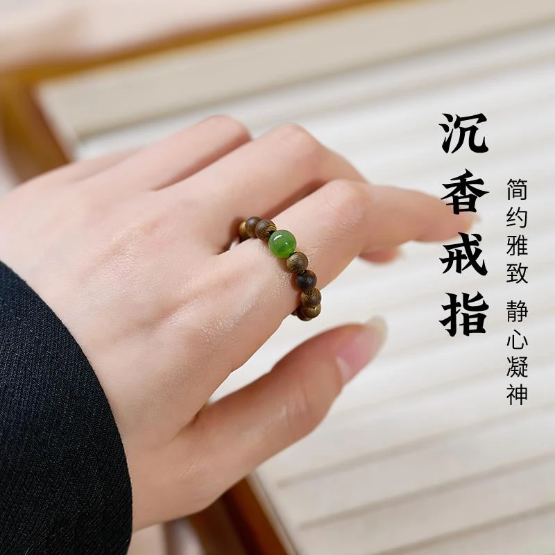 沉香戒指赵丽颖同款天然奇楠小米珠食指戒和田玉文玩绕指柔文
