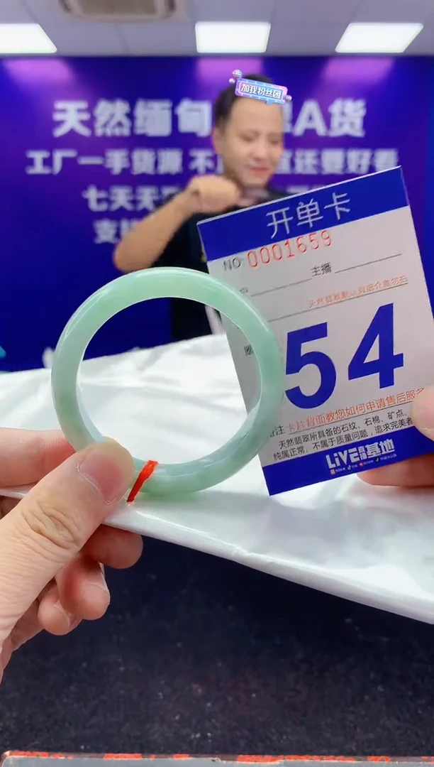 未镶嵌手镯翡翠AAAAAAAAAAAA22222