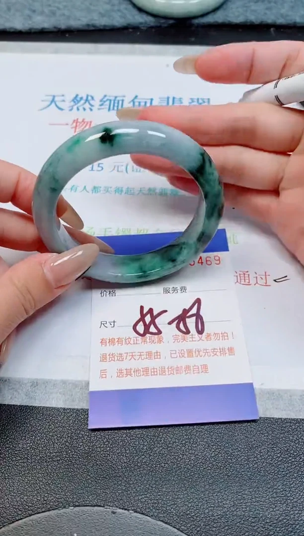 未镶嵌手镯翡翠天然缅甸翡翠165469