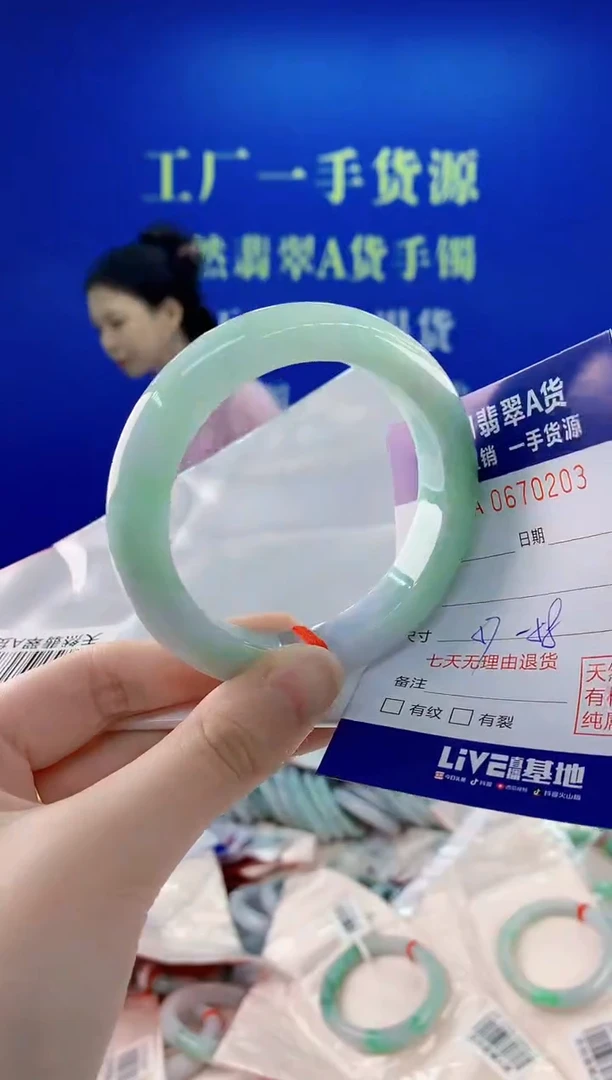 未镶嵌手镯翡翠03