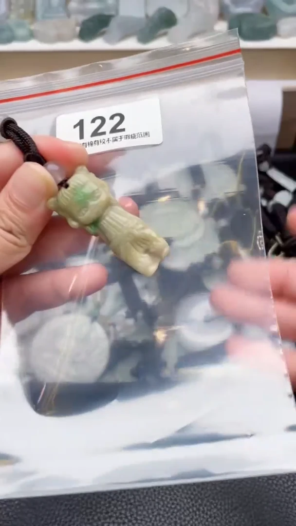 颈饰未镶嵌翡翠天然缅甸翡翠A货122