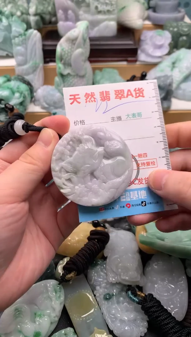 吊坠(不含链)未镶嵌翡翠1