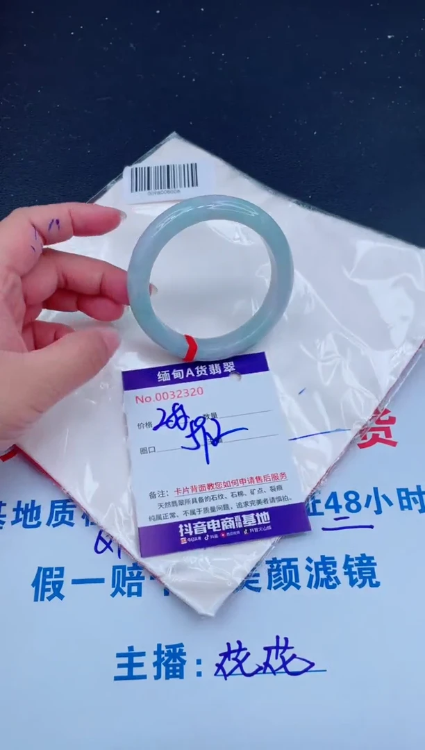 未镶嵌手镯翡翠0