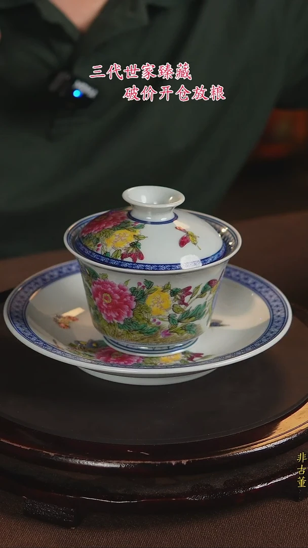 景德镇陶瓷1111111111111