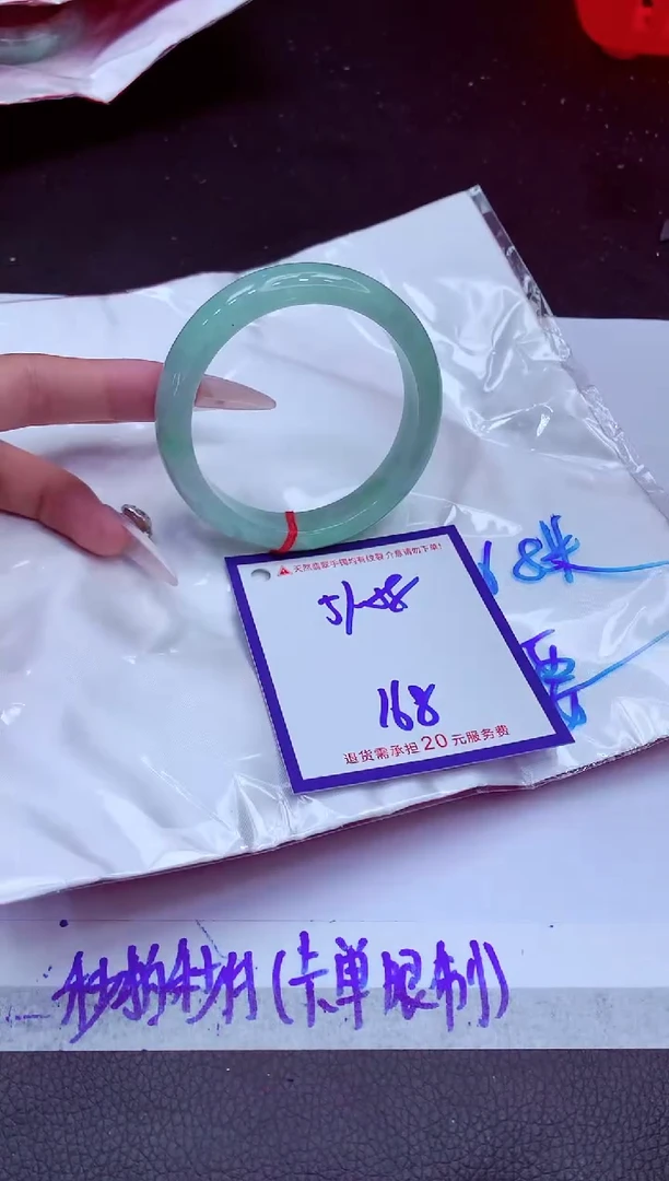 翡翠手镯未镶嵌11111111