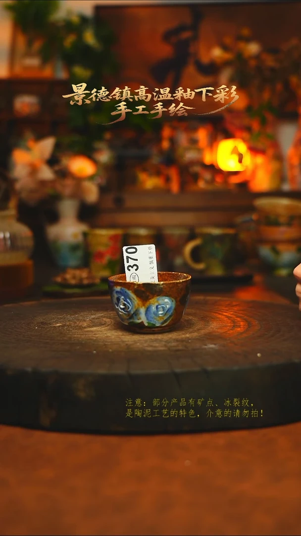 素简暖陶集手作370