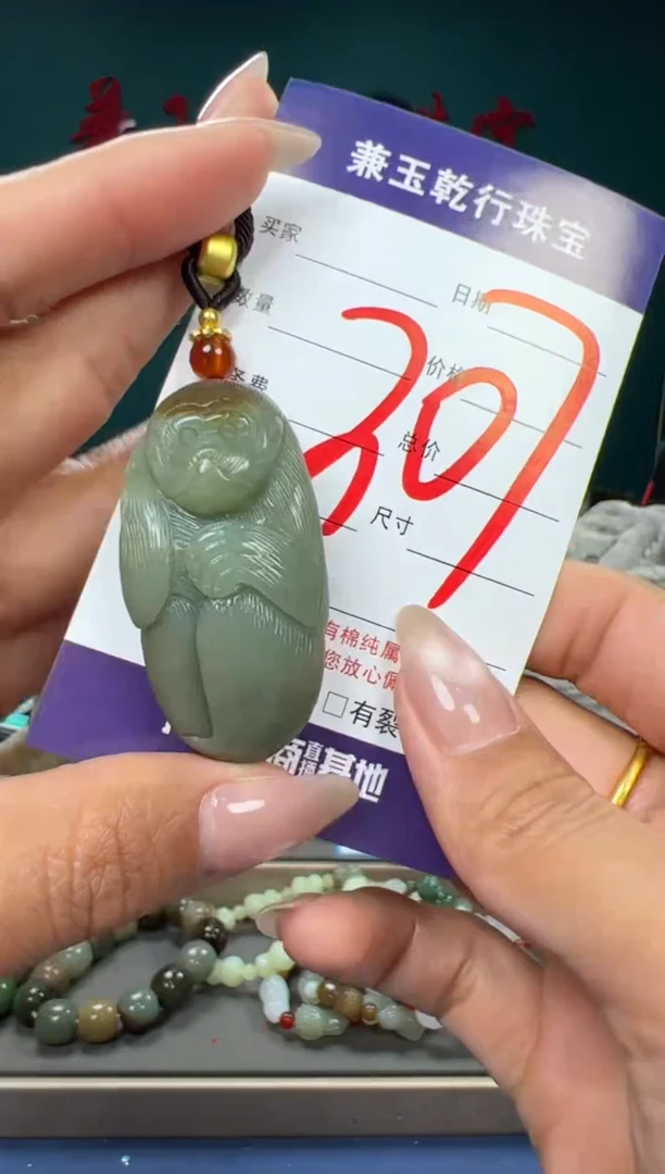 【闪购商品】和田玉颈饰未镶嵌和田玉