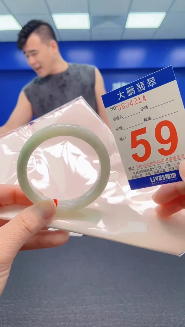 翡翠手镯未镶嵌AAAAAAAAA