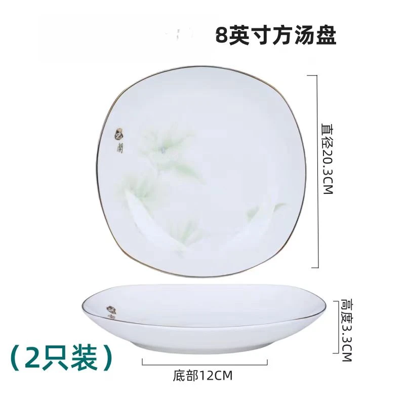 拍一发二8寸方汤盘骨瓷玉籣