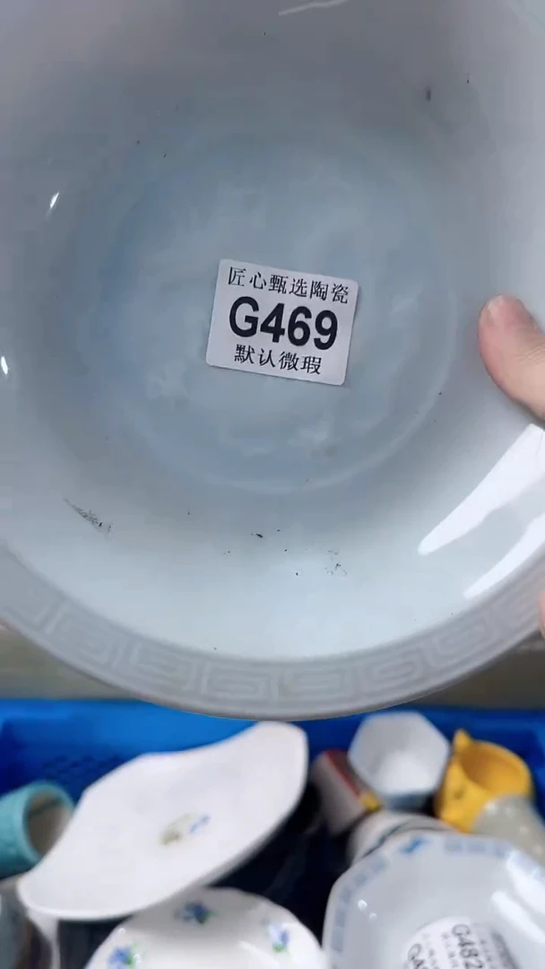 瓷片天***云闪购产品默认破损G469