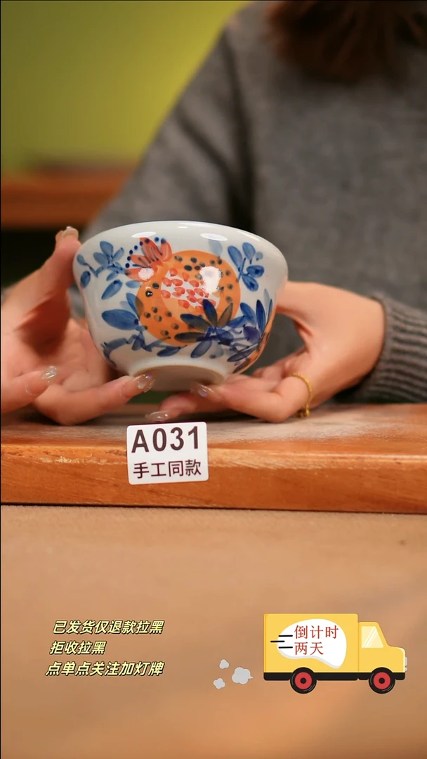 【闪购商品】其他A031陶然集器陶瓷