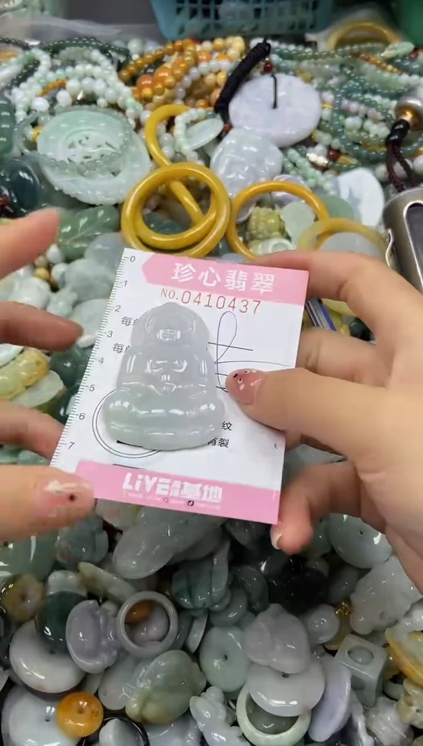 颈饰未镶嵌翡翠闪购0410437