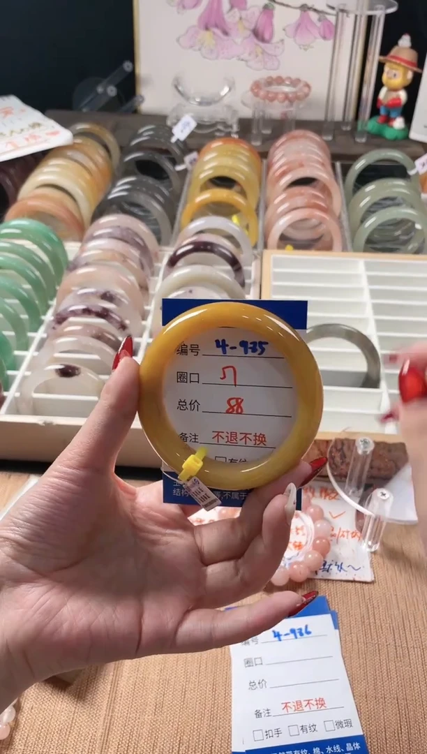 未镶嵌手镯石英质玉（金丝玉）4-985