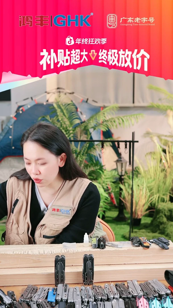 2号链接鹰戈14C28