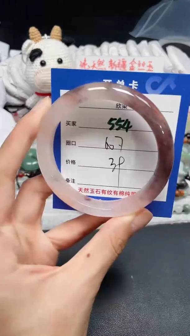 【闪购商品】石英质玉手镯未镶嵌554