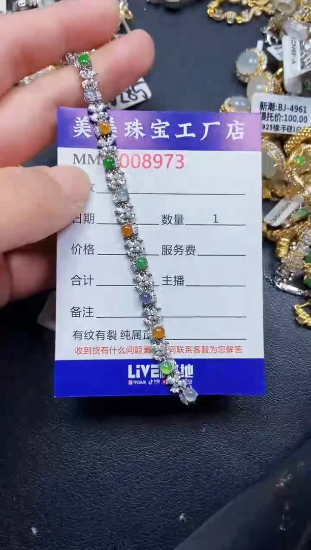 翡翠银S925镶嵌颈饰8973