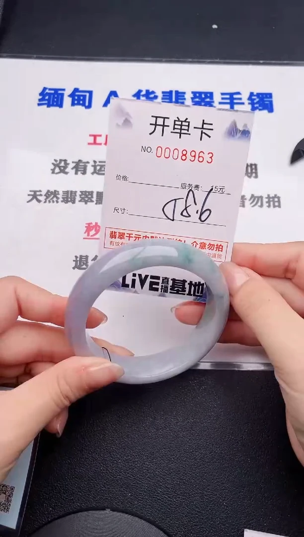 未镶嵌手镯翡翠63