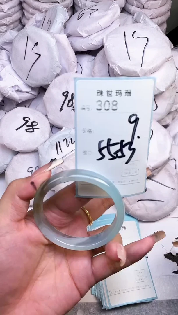 手镯玛瑙/玉髓未镶嵌308