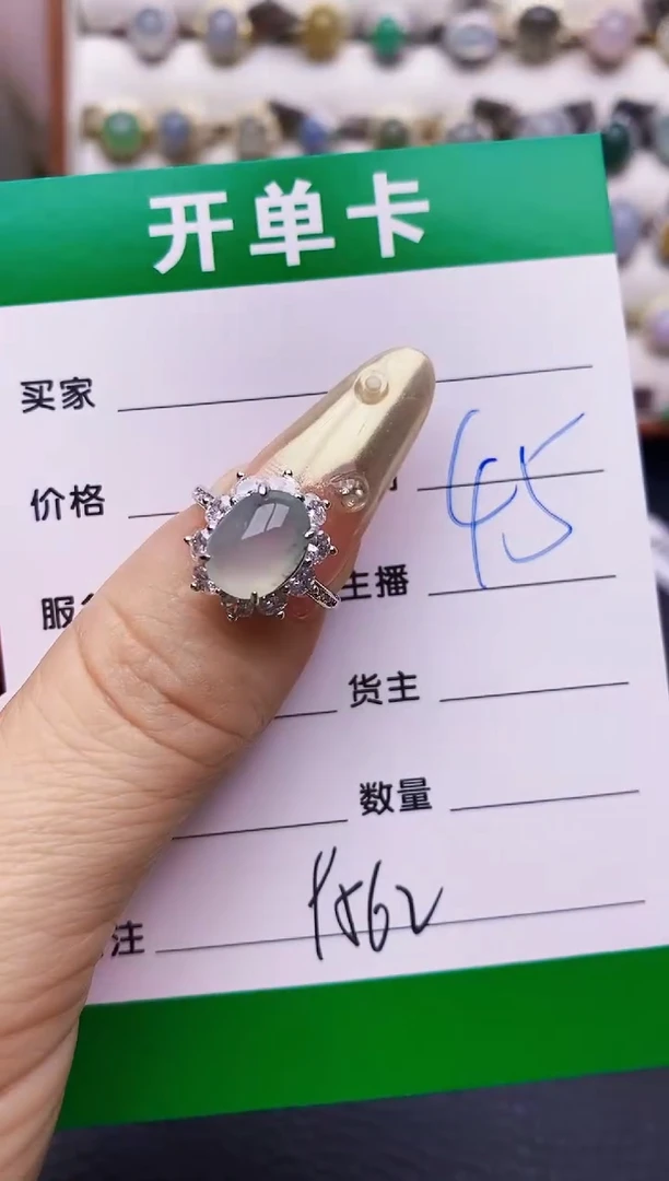 翡翠戒指银S925镶嵌9562