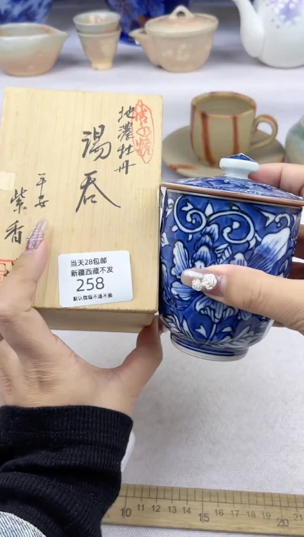 【闪购商品】瓷片258