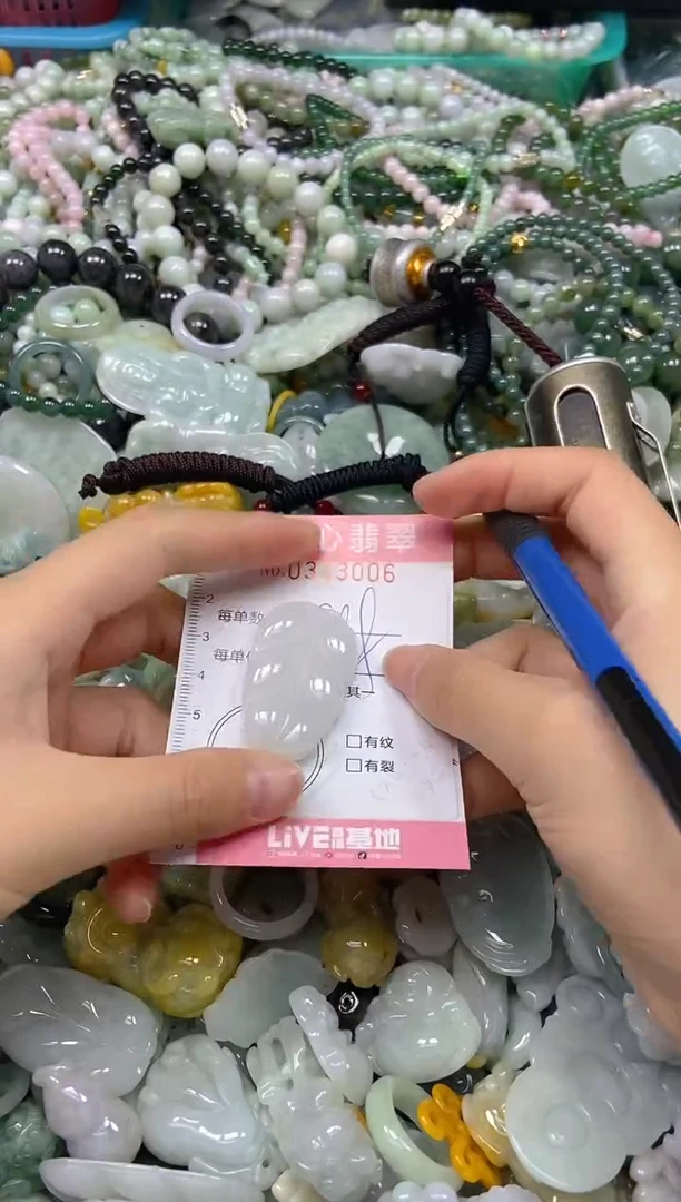 颈饰未镶嵌翡翠闪购0343006