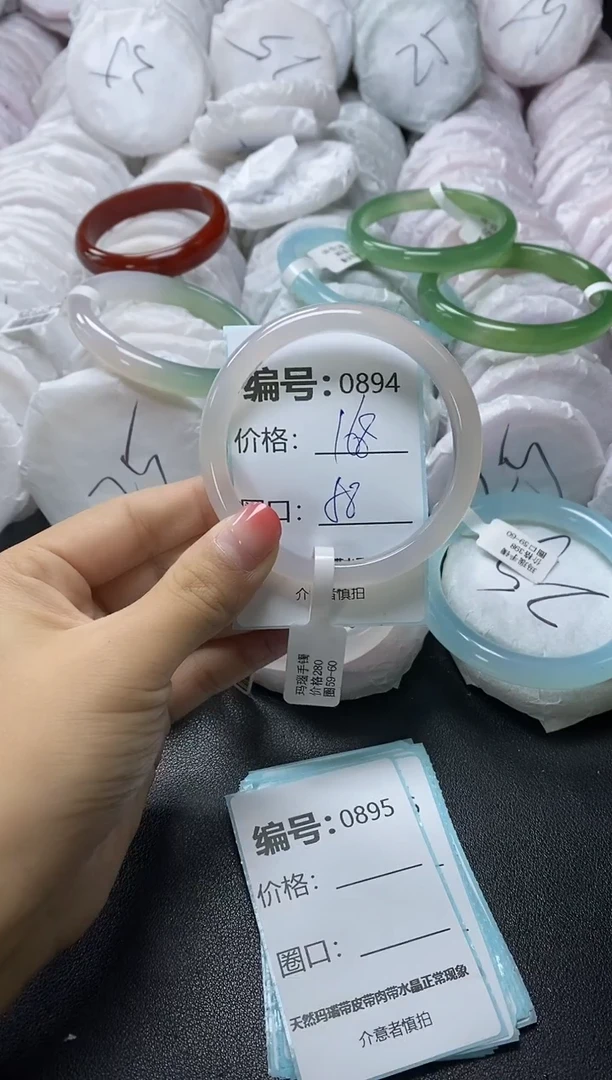 【闪购商品】玛瑙/玉髓手镯未镶嵌894