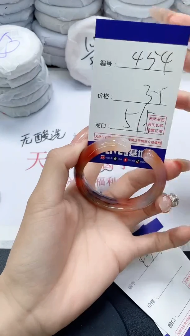 未镶嵌手镯玛瑙/玉髓454