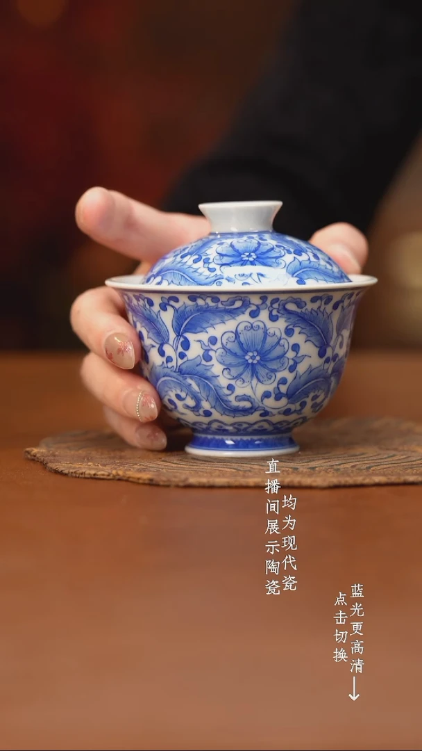 杯看山柴窑青花凤尾