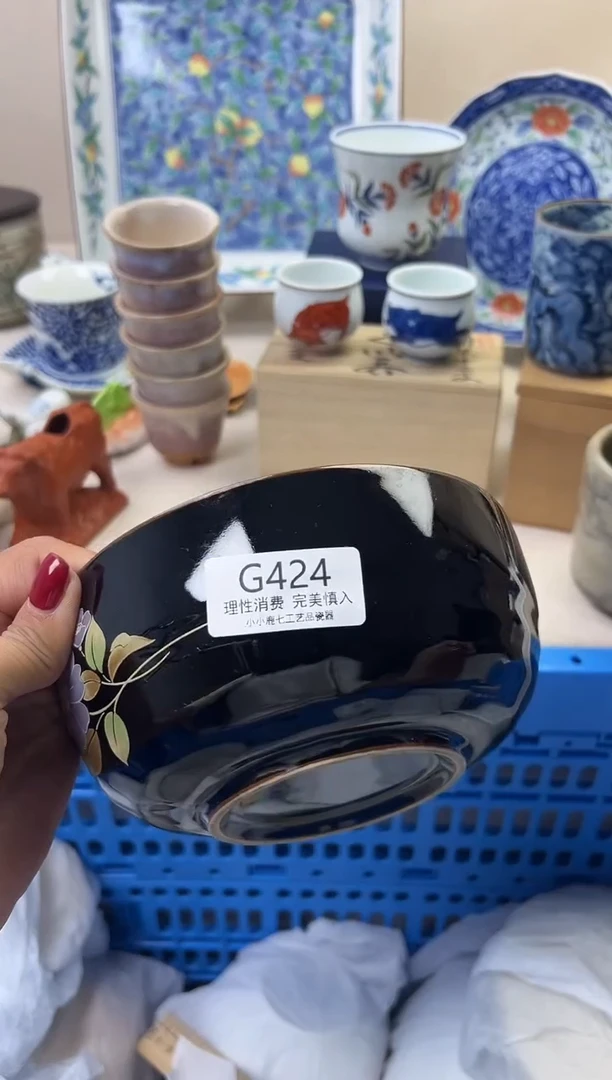 瓷用****6424GGGGGGGGGGGG