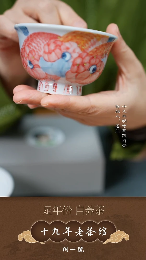 景德镇手工柴烧名家金鱼柴烧主人杯