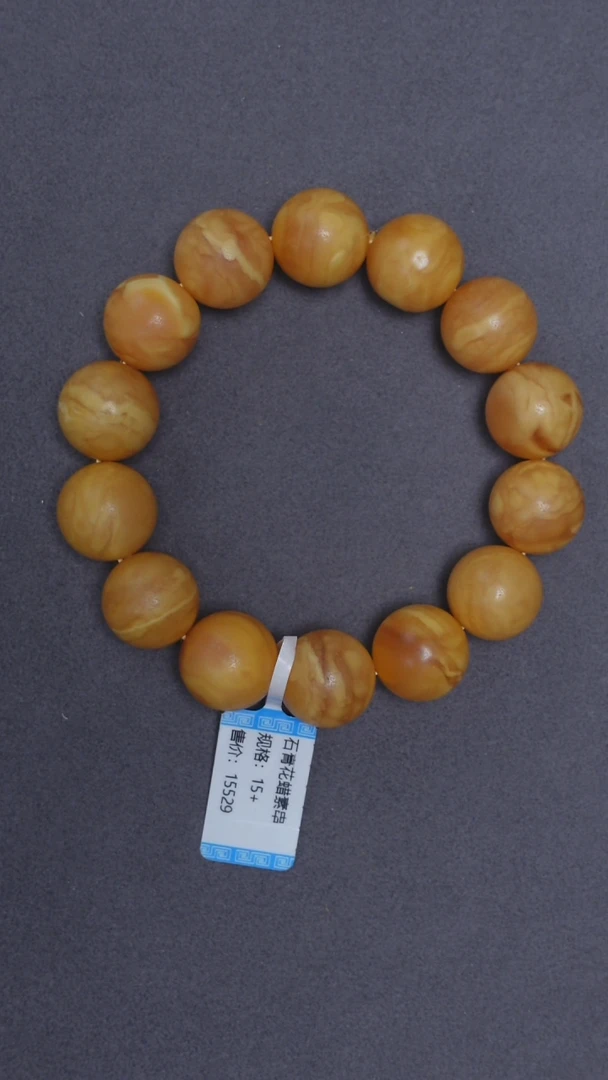 手链琥珀未镶嵌石膏花蜡圆珠手串15mm