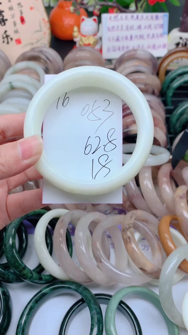 石英质玉手镯未镶嵌053