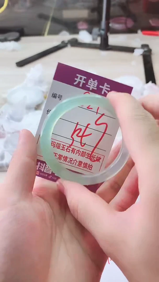 手镯玛瑙/玉髓未镶嵌827