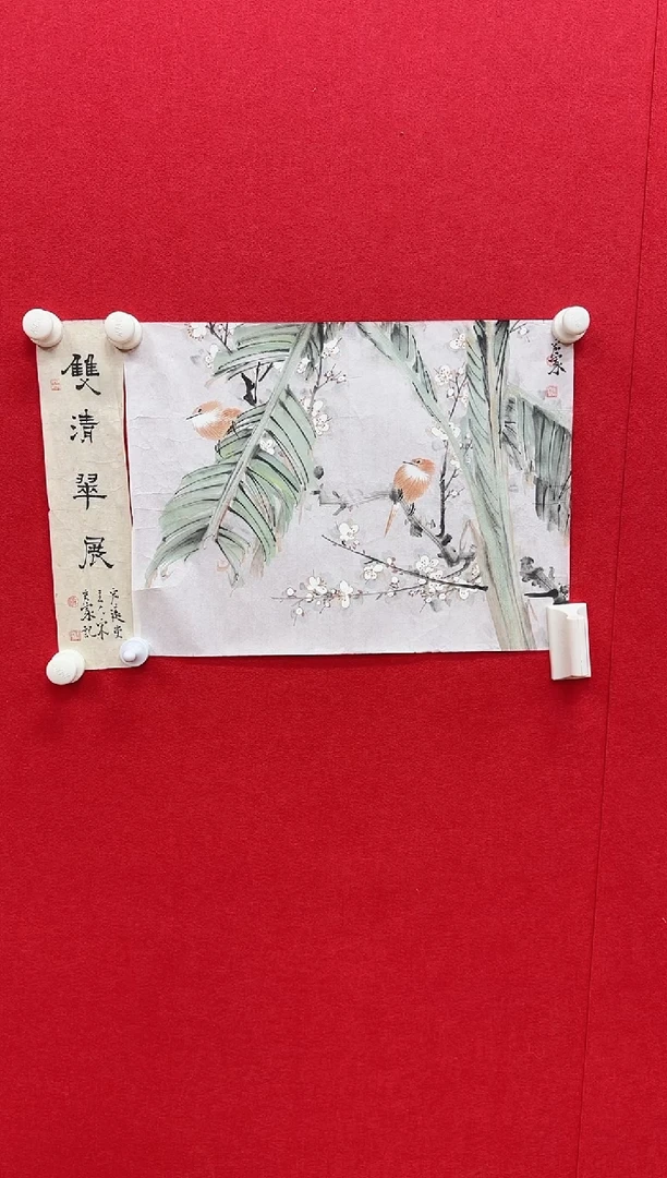 国画z天津人美-宋宏家写意花鸟1.5平尺